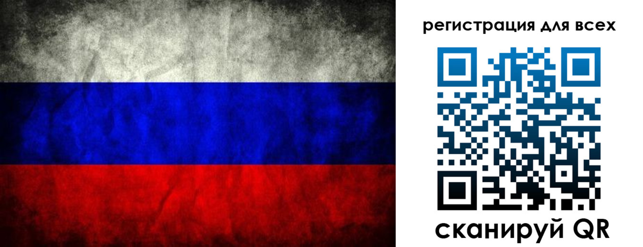 временная регистрация для школы в Комсомольске-на-Амуре
